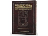 ArtScroll - Talmud Bavli - Baba Metsia 1